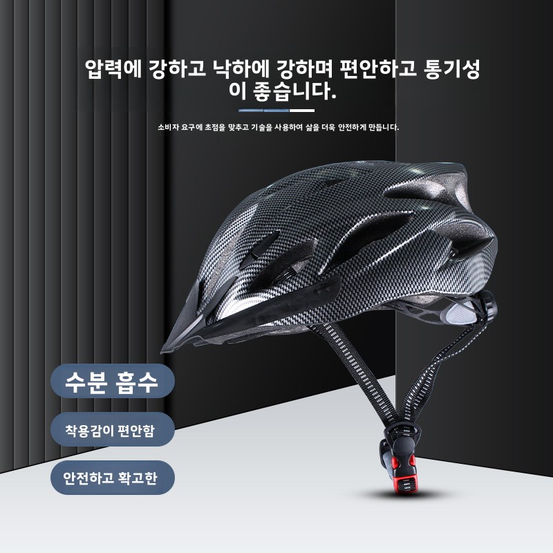 Mountain Biking Essentials - 산악 자전거 헬멧 로드 사이클링 접이식