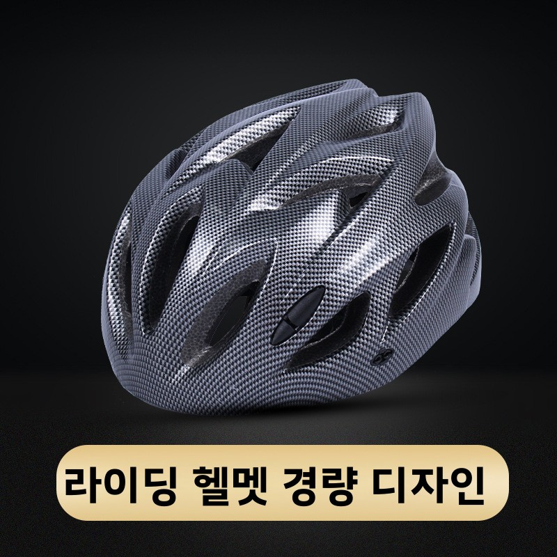 산악 자전거 헬멧 로드 사이클링 접이식 배달 라이더 필 - Mountain Biking Essentials 리뷰 및 가격